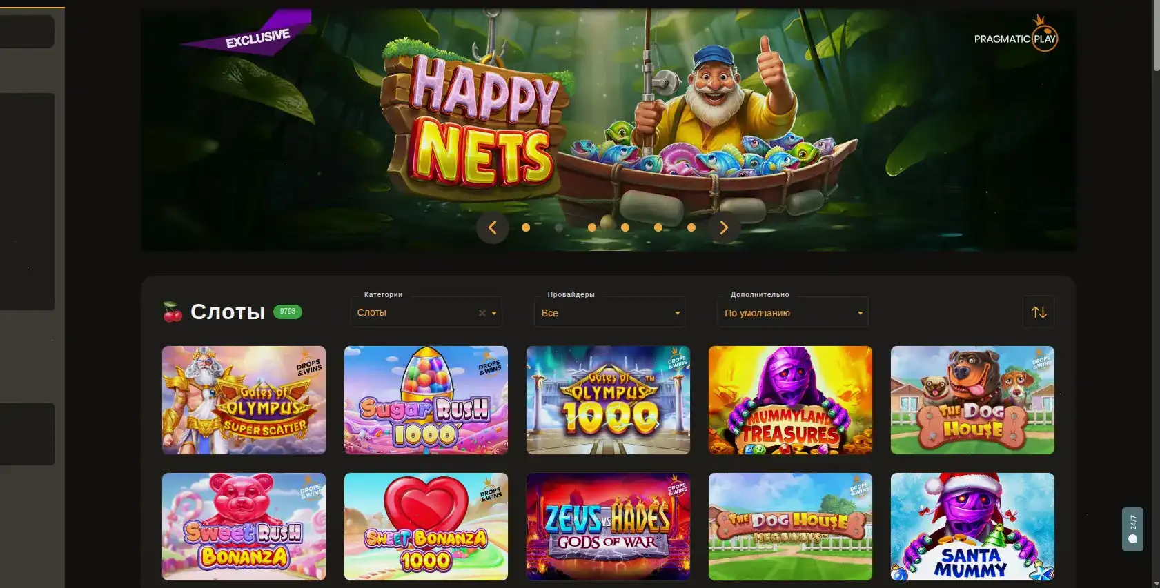 Интерфейс личного кабинета Изи Кэш с графиками