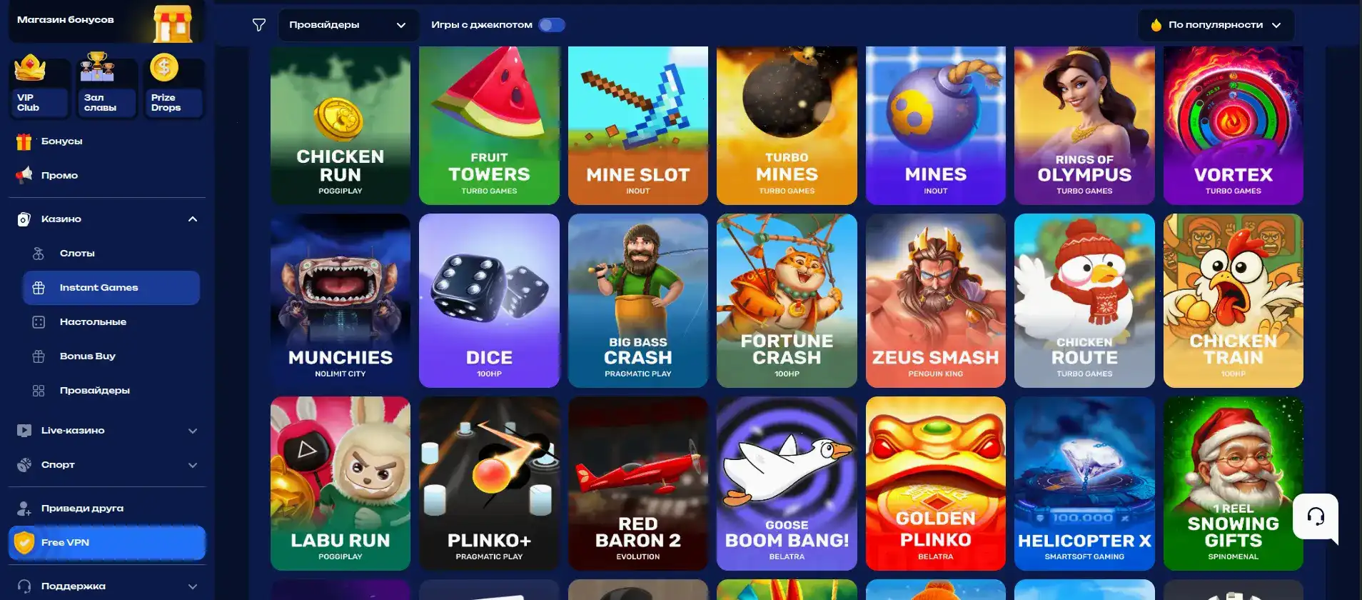 График волатильности игровых автоматов